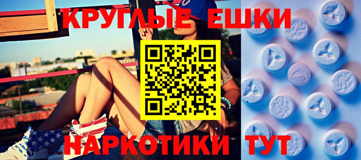 ЭКСТАЗИ louis Vuitton Новочеркасск
