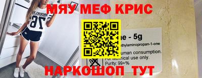 MDMA Premium VHQ Партизанск
