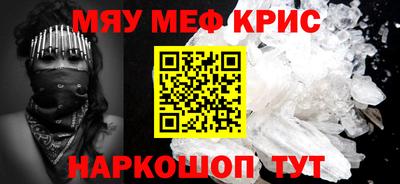винт Пенза
