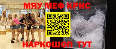 винт Пенза