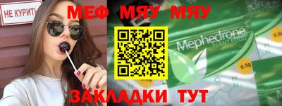 прущая мука Пугачёв