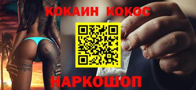 бошки Первоуральск