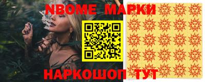 синтетический гашиш Пушкино