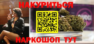бошки Первоуральск