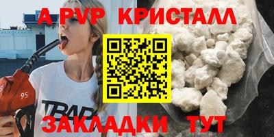 бошки Первоуральск