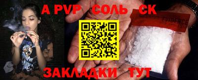 бошки Первоуральск