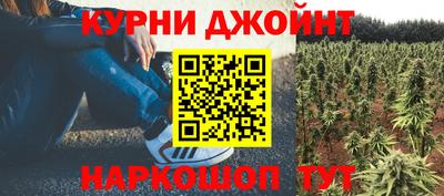 бошки Первоуральск
