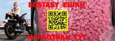 MDMA Premium VHQ Партизанск