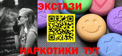 бошки Первоуральск