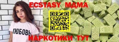 MDMA Premium VHQ Партизанск