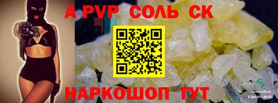 альфа пвп VHQ Пыть-Ях