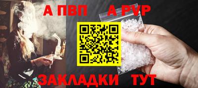 синтетический гашиш Пушкино
