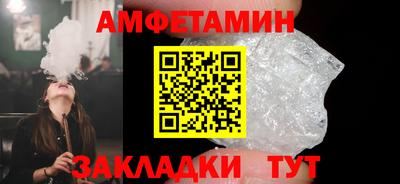 винт Пенза