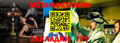 бошки Первоуральск