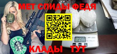 винт Пенза