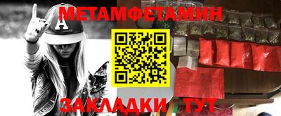 бошки Первоуральск
