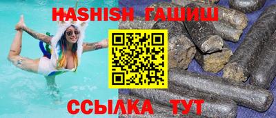 бошки Первоуральск