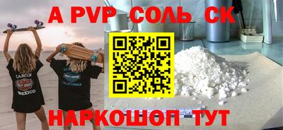 винт Пенза