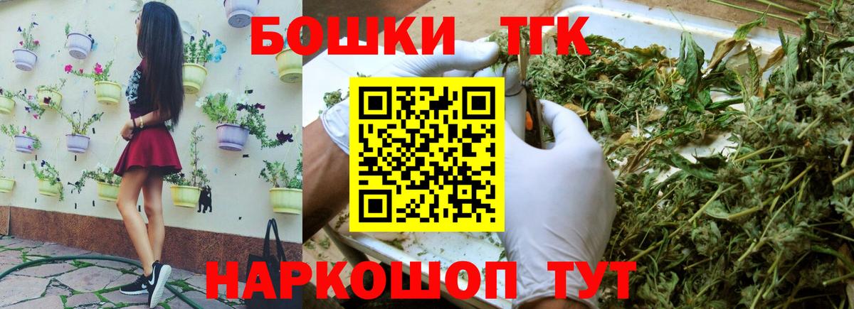 МАРИХУАНА гибрид Новочеркасск