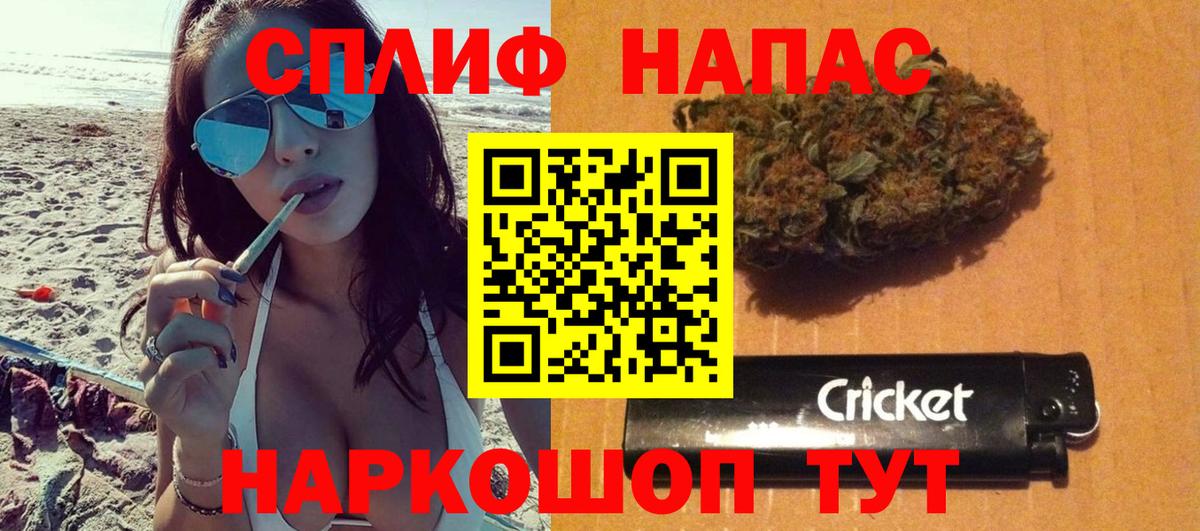 Конопля марихуана  Канабис индика  Вход с VPN  Бошки марихуана Amnesia  Бошки марихуана THC 21%  Новочеркасск 